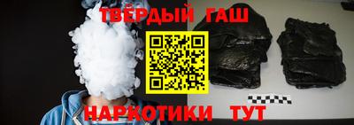 мет Апшеронск