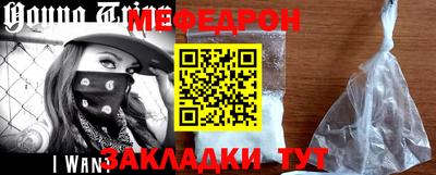 мет Апшеронск