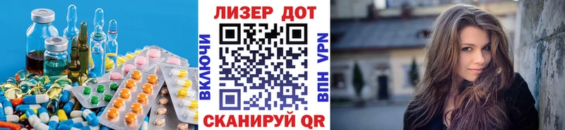 LSD-25 экстази кислота  как найти закладки  Братск 