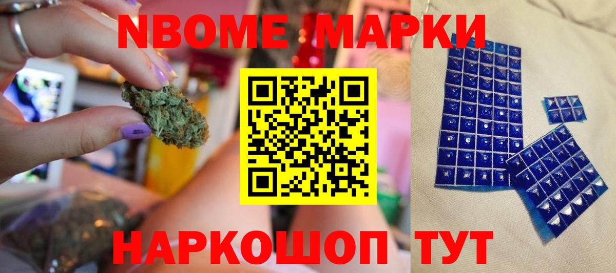 ЛСД экстази ecstasy Братск