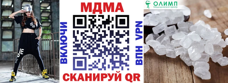 МДМА crystal  купить  сайты  Братск 