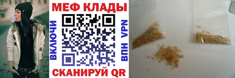 МЯУ-МЯУ 4 MMC Братск
