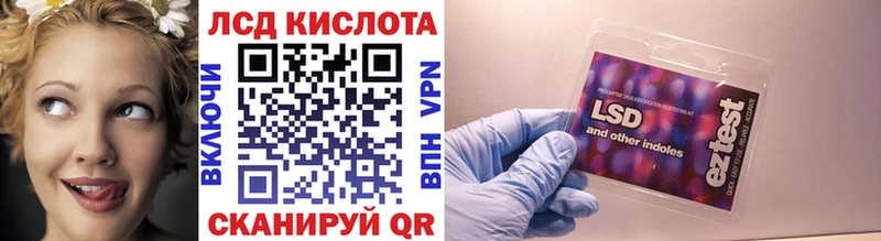 закладка Братск Наркотические марки 1500мкг