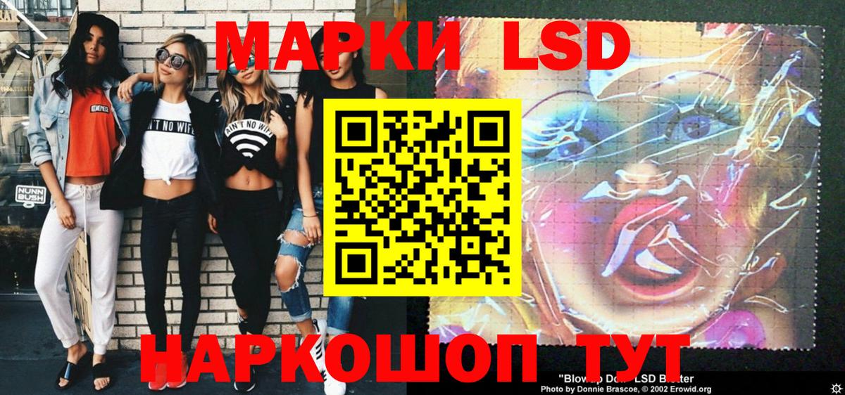 Марки 25I-NBOMe 1,5мг Братск