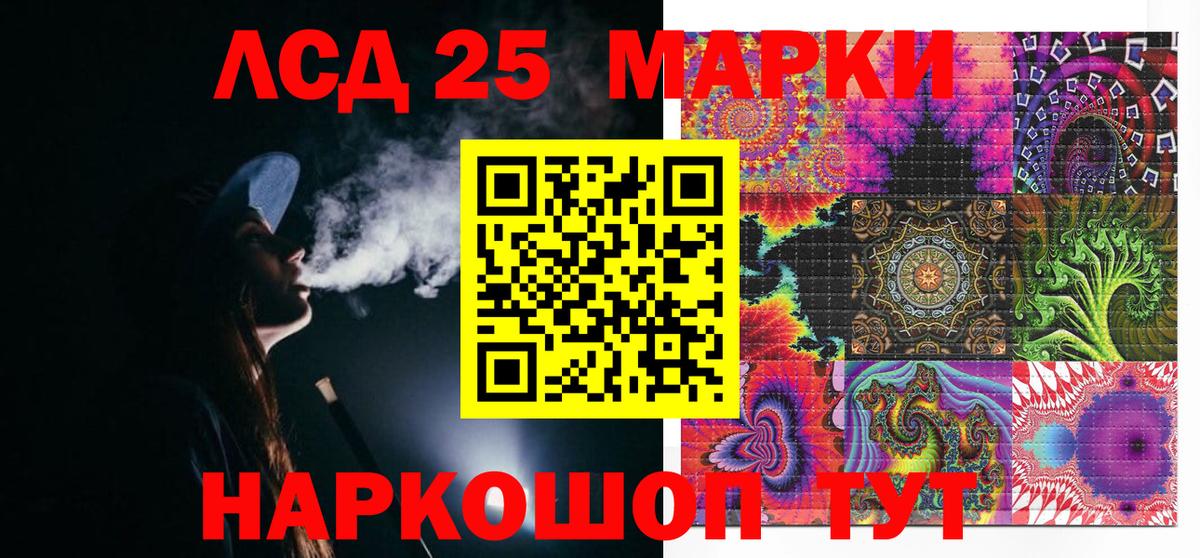 Марки 25I-NBOMe 1,5мг  Марки 25I-NBOMe 1,5мг  Вход с VPN  Братск 