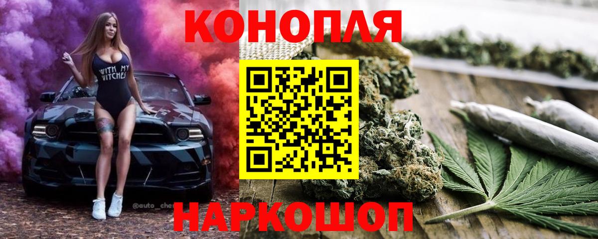 Канабис гибрид  Вход с VPN  Братск  МАРИХУАНА марихуана  Марихуана MAZAR 