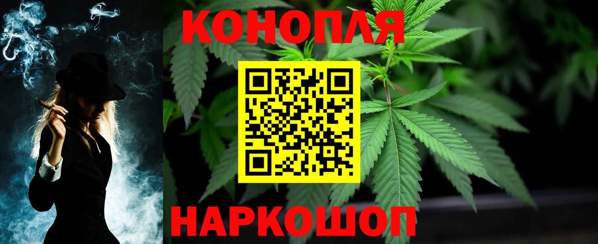 Шишки марихуана гибрид Братск